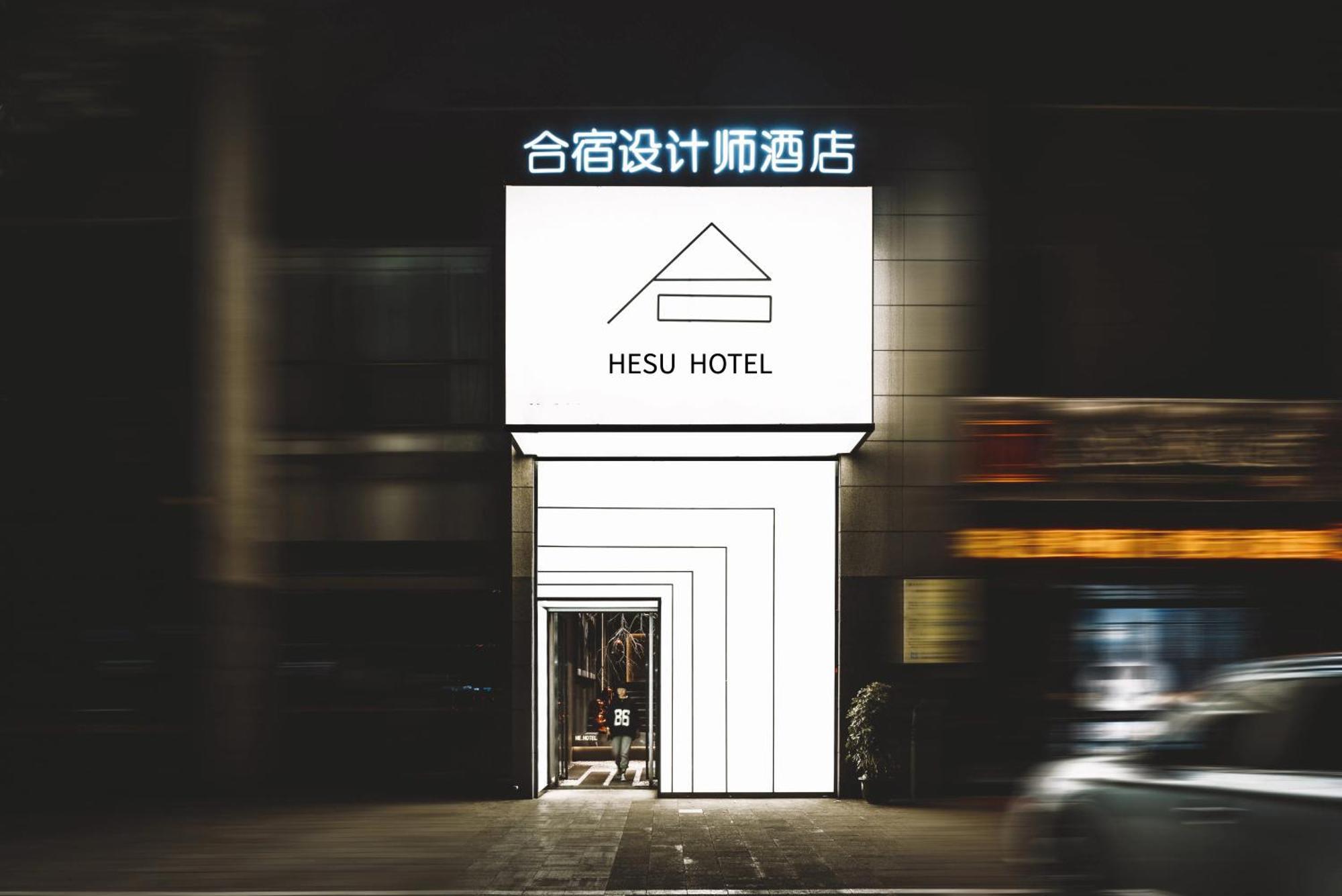 Hesu Designer Hotel & Suites -Near Xi'An Drum Tower And Yongning Gate -Free Laundry Luggage Storage -Kitty Cafe With Freshly Ground Coffee -24H Front Desk -English Service Buitenkant foto